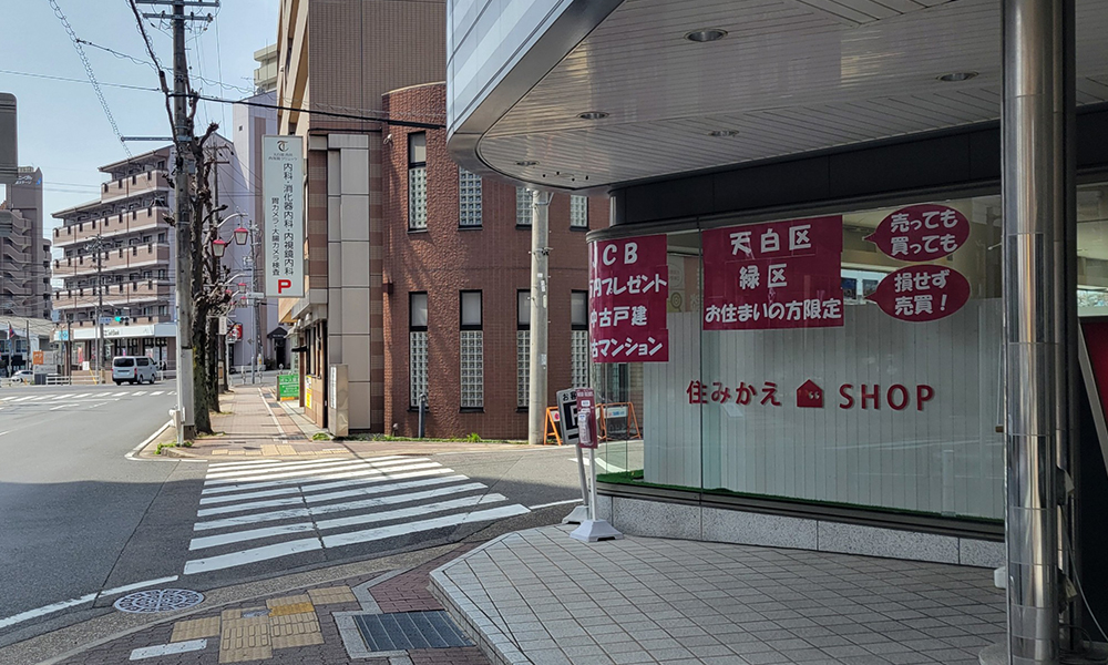 住みかえSHOPさん前の横断歩道渡る写真